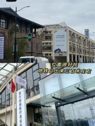 -上海首尔丽格医疗美容医院