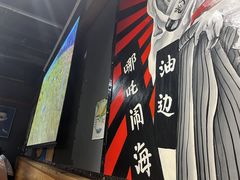-枪火串烧·东北特色烧烤(罗湖总店)