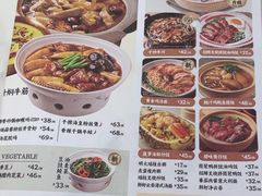 -避风塘·金牌店·夜宵(金玉兰店)