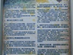 -巴厘岛黄金金兔咖啡工厂