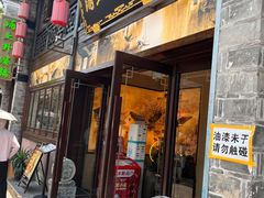 -涌上外婆桥(南塘店)
