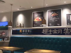 -豪客来牛排(重庆金源世纪广场1731店 )