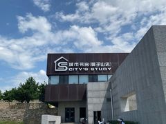 -莫子山公园