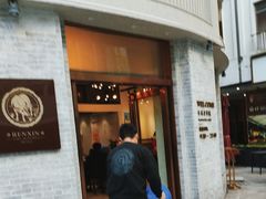 -仁信老铺(嘉信店)