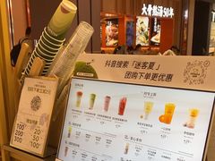 -迷客夏Milksha(无锡苏宁店)