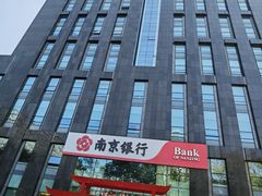 -南京银行(珠江支行)