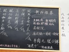 -丰烟起(象兴路店)
