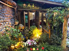 -尽善百年古院餐厅(王家老宅店)