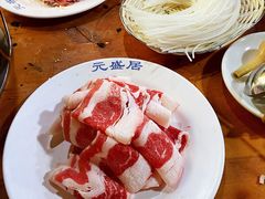 -元盛居(生态大街店)