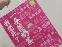 -奈雪的茶(苏宁广场店)