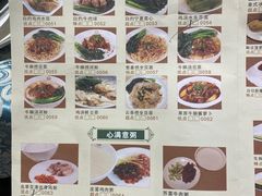 -巴扎美食·新疆菜·西域歌舞表演餐厅(新疆大厦店)