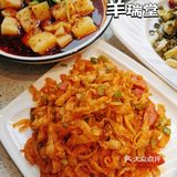 铁锅炖羊肉加个烤羊腿，简直了！！