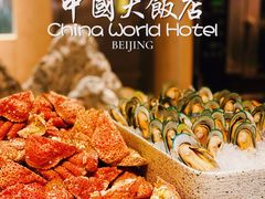 -咖啡苑自助餐厅·中国大饭店