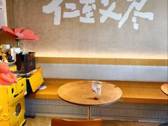 -福嗝er 咖啡&精酿餐吧(东四店)