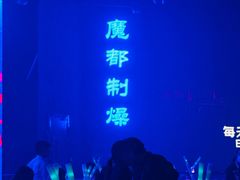 -MOSSO·Liveshow(M3香港广场店)