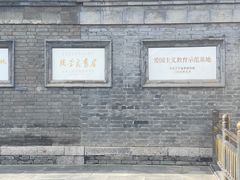 -张学良旧居陈列馆