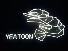 -一棠龙虾•王牌虾球(楚河汉街店)