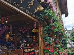 门面-民食香·腊排骨野生菌美食(木府店)