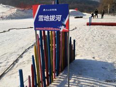 -东北亚滑雪场