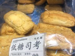 -九芝斋(解放路店)