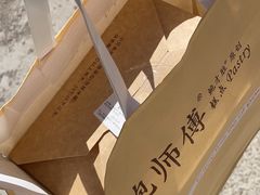 -鲍师傅糕点(春熙路店)
