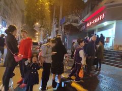 -邓记新一代糖油果子(四川煤管局供销公司职工宿舍店)