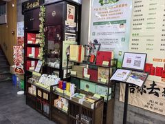 -张一元(前门店)