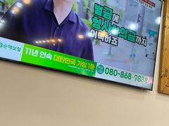 -莲洞本家