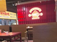 -怪噜范·老贵阳街头名小吃(鸿通城店)