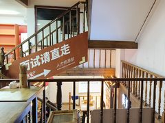-二娃邓板凳面(解放碑店)