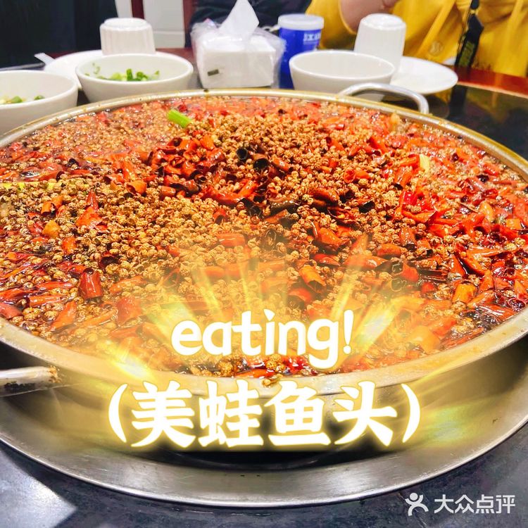 心目中排名第一的美蛙鱼头，从来不吃蛙的人因为它彻底爱上[调皮]