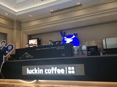 -瑞幸咖啡(苏河1号店)