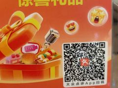 -木屋烧烤(龙岗龙城万科里店)