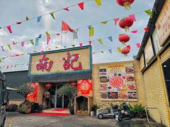 -寻味顺德·南记酒家·传统顺德菜·鱼生(广源路店)