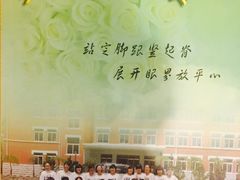 -大连市第二十四中学