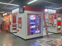 -7mall美食潮地标