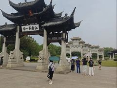 -江南第一家