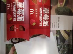 -麦当劳(文武路店)