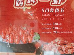 -金鸡湖大酒店·金咖啡厅(国宾路店)