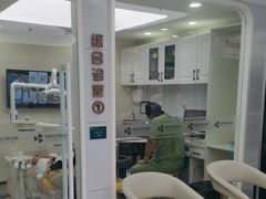 -卫雅仕口腔