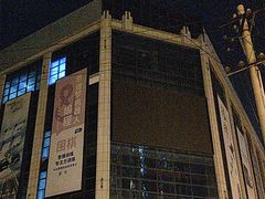 -时光影城京港城店(VIP影厅真皮沙发座椅)