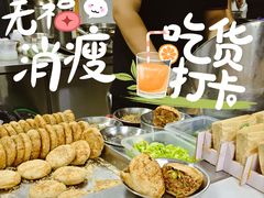 -昌顺马记小吃店(昌盛园店)