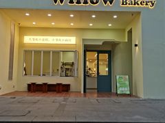 -杭州温德姆至尊豪廷大酒店