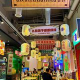 西安小吃千千万 头牌盘盘麻辣拌