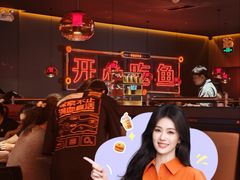 -探鱼·鲜青椒爽麻烤鱼(番禺万达店)