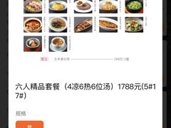 -瓦库茶馆17号(海汇港店)