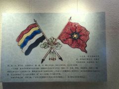 -辛亥革命博物院北区