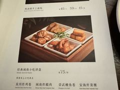 -临家闽南菜(翔安店)