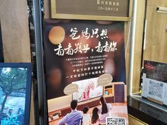 -味德丰·酱鹅(上海打浦路店)