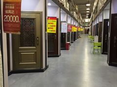 -百安居装修建材卖场(罗湖店)